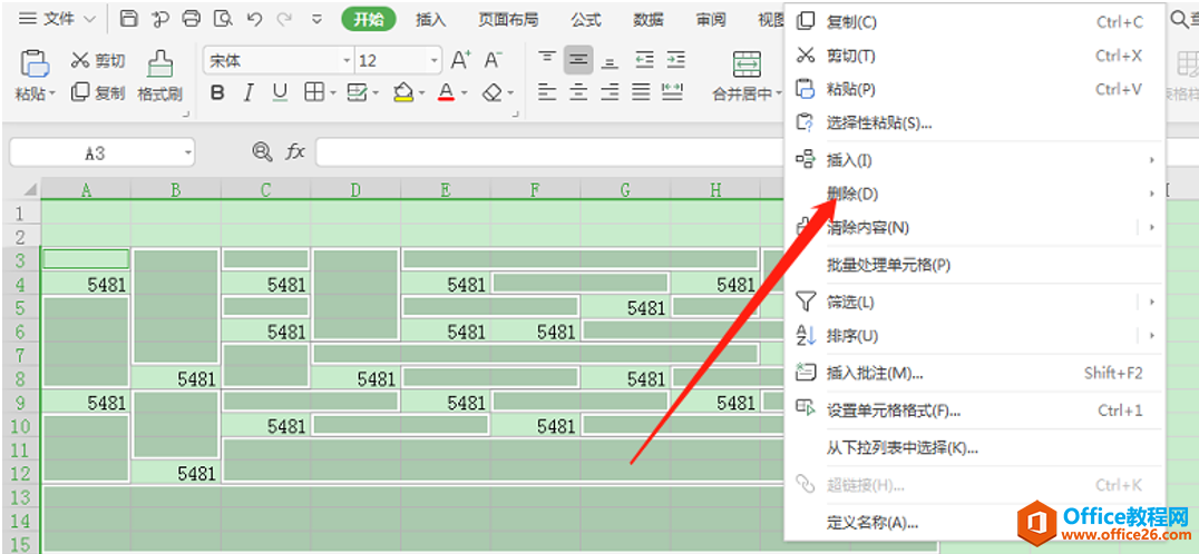 Excel表格技巧—Excel去除空白单元格