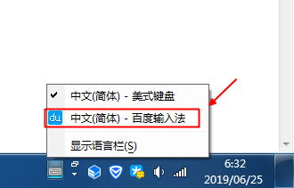 显示「输入法图标」的三种方式，你常用的是哪一种