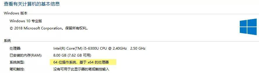 64位和32位有什么区别？到底哪个更快？—— 硬核科普