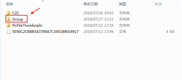 电脑C盘中的group文件夹和c2c文件夹是怎么回事？