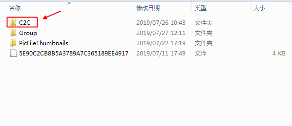 电脑C盘中的group文件夹和c2c文件夹是怎么回事？