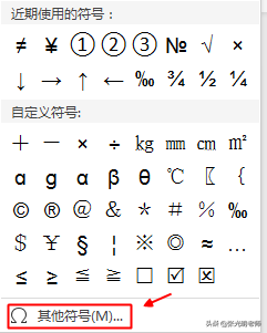 符号&的三种输入方法