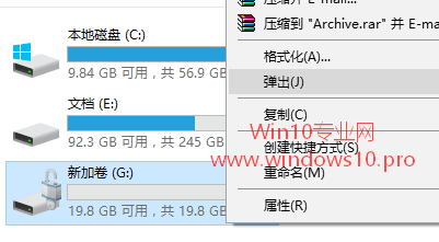 打造Win10私密空间：BitLocker加密虚拟硬盘