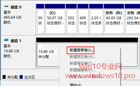 打造Win10私密空间：BitLocker加密虚拟硬盘