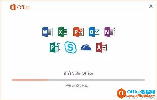 技能丨Windows 10 环境下MS Office 2016（PC版）安装教程