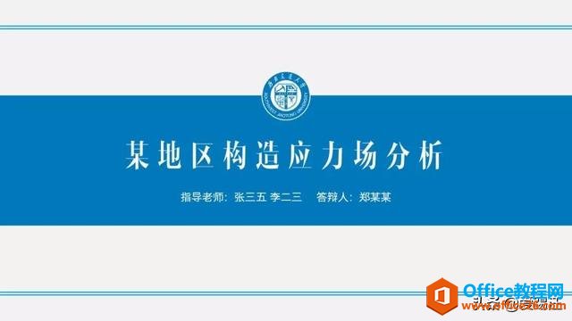 PPT教程，PPT设计学会“留白”，让你的PPT更“666”！快来学习吧