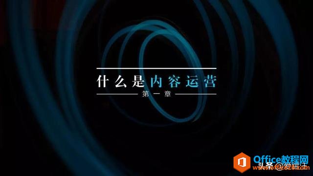 PPT教程，PPT设计学会“留白”，让你的PPT更“666”！快来学习吧