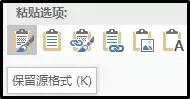 如何用Word迅速做出比Excel还牛逼的表格？