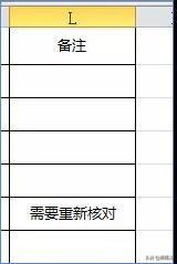 Excel教程，数据列太长找个数据老是左拖右拽？是时候做点改变了