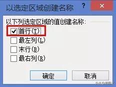 Excel教程，数据列太长找个数据老是左拖右拽？是时候做点改变了