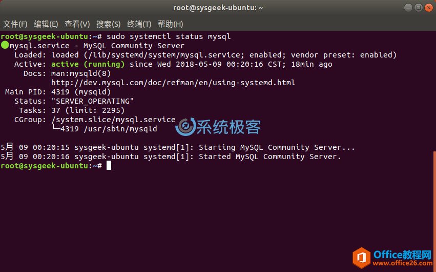 如何在Ubuntu 18.04中安装MySQL 8服务器