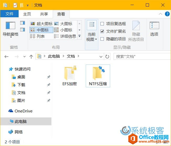 remove-lock-overlay-icon-efs-files-2