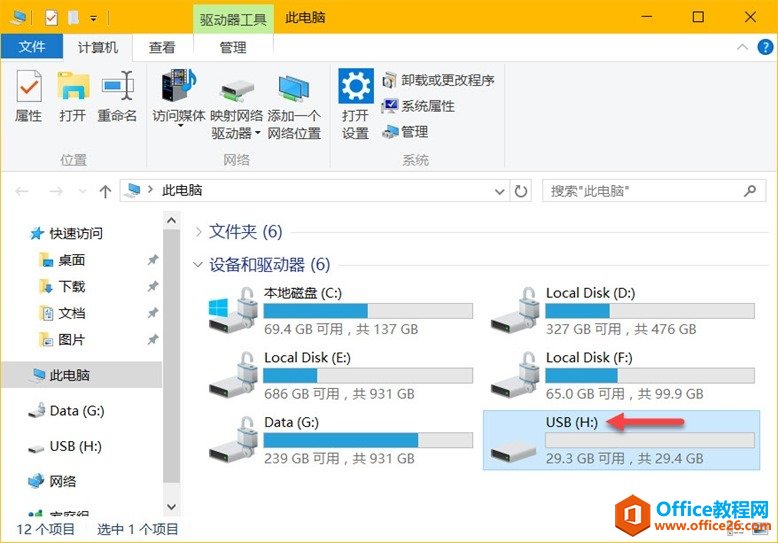 usb-key-unlock-bitlocker-4