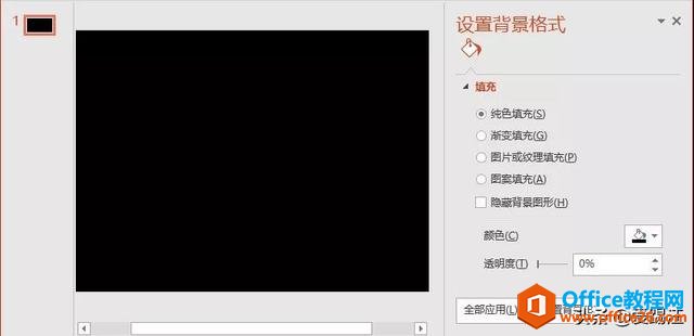 七夕这么过，超浪漫的PPT文字表白动画，越早学会越早脱单！Get