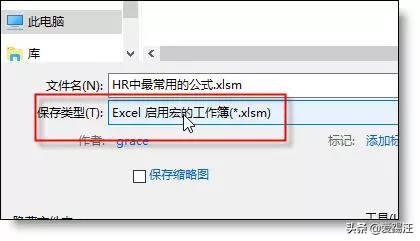 Excel教程，这样的Excel目录，很多人不会做，还不来码走