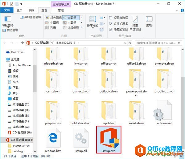 win10,win10安装