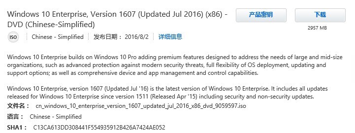 Windows-10-Version-1607-5