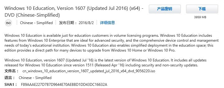 Windows-10-Version-1607-6