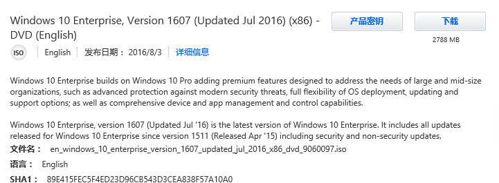 Windows-10-Version-1607-2