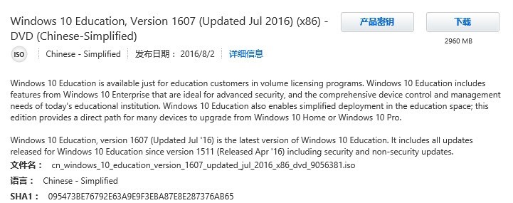 Windows-10-Version-1607-7