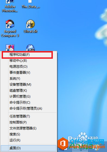 删除office2013中skydrive pro和lync,office2013,skydrive,lync