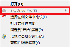 删除office2013中skydrive pro和lync,office2013,skydrive,lync