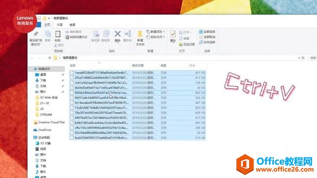 Win 10 开屏和锁屏的壁纸辣么好看，怎么存储到电脑？