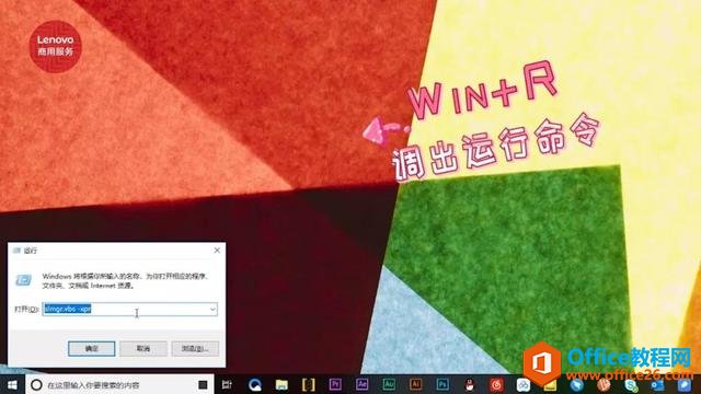 Win 10 开屏和锁屏的壁纸辣么好看，怎么存储到电脑？