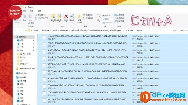 Win 10 开屏和锁屏的壁纸辣么好看，怎么存储到电脑？