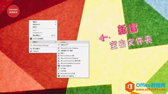 Win 10 开屏和锁屏的壁纸辣么好看，怎么存储到电脑？