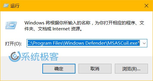 windows-defender-icon-taskbar-6