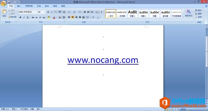 Microsoft Office 2007简体中文特别ISO光盘版免费下载