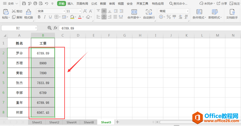 表格技巧—Excel表格设置小数点的方法