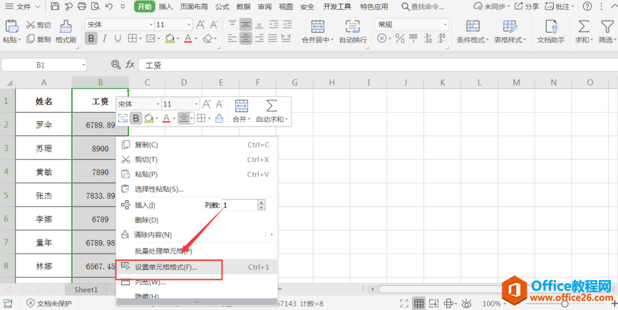 表格技巧—Excel表格设置小数点的方法