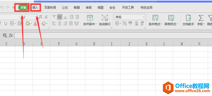 表格技巧—Excel如何自动隐藏工具栏