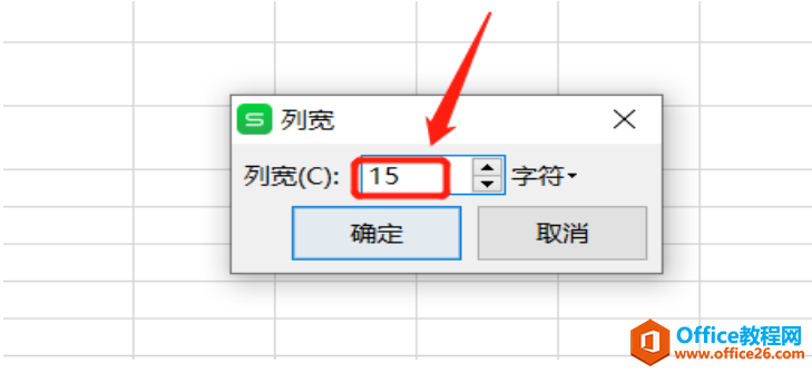 表格技巧—Excel表格怎么平均分布各列