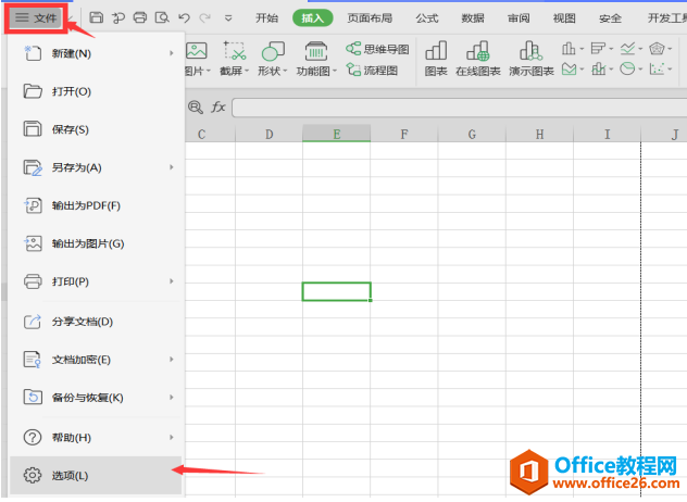 表格技巧—Excel打印线怎么去掉