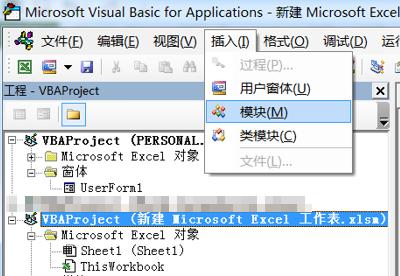 高效工作-EXCEL技巧-如何用宏统计某种颜色格子里面数值的总和