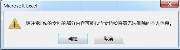 高效工作-EXCEL技巧-如何用宏统计某种颜色格子里面数值的总和