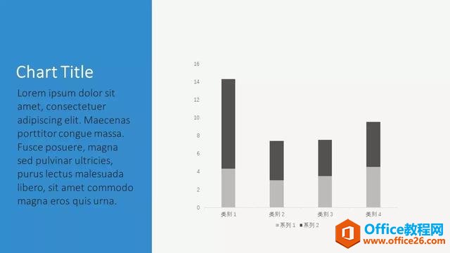 万万没想到，几何图形在PPT居然有这般惊艳表现