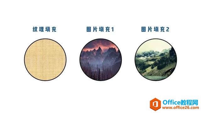 万万没想到，几何图形在PPT居然有这般惊艳表现