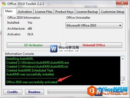 office2010 toolkit 2.2.3使用方法