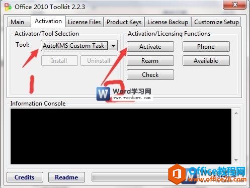 word2010激活工具设置方法2