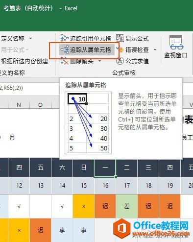 Excel找公式头昏脑胀？是因为你不懂这些技巧