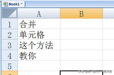 Excel怎么将多行数据合并 两步搞定