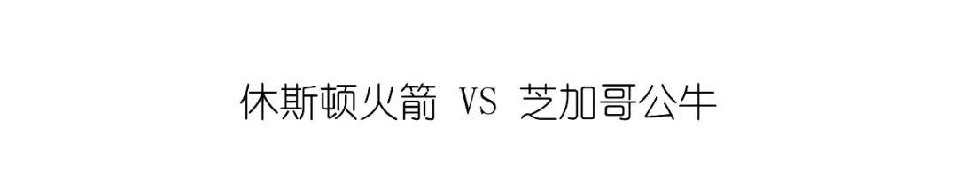 十年老球迷，没想到看NBA也能学PPT