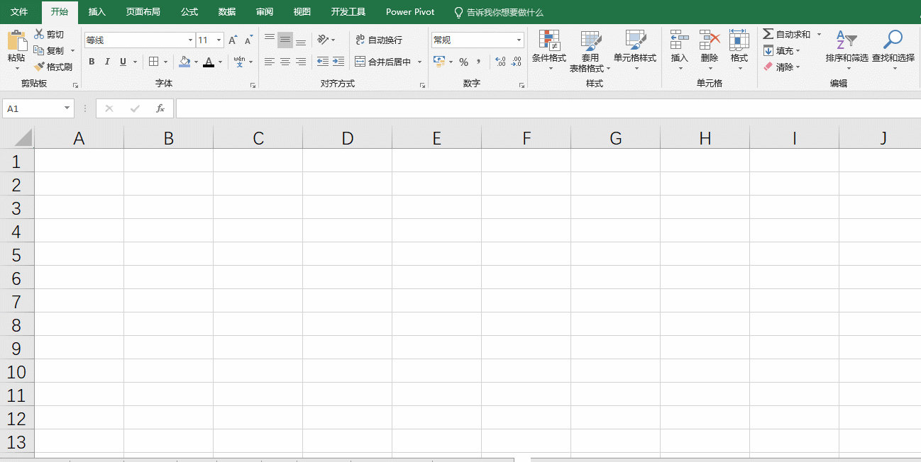 自动填充，Excel中不可不知的实用功能