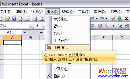 把鼠标放在相应命令上