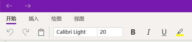 OneNote 无法导出word格式问题2