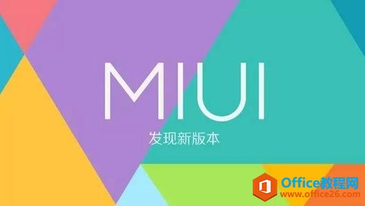 小米miui系统安卓系统如何免root查看wifi密码
